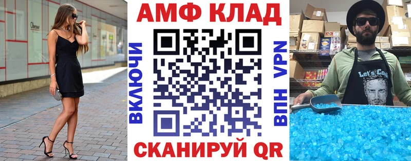 нарко площадка состав Гулькевичи Амфетамин Розовый