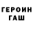 Кетамин ketamine TYRBO EGOR