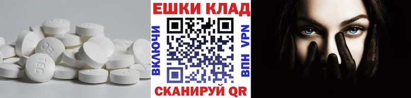 Экстази TESLA  наркотики  Гулькевичи 
