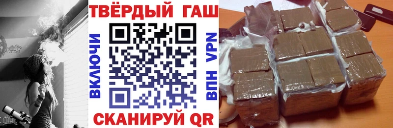 Гашиш хэш Гулькевичи