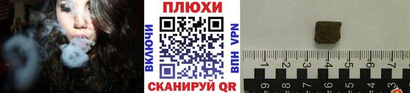 ГАШ Premium  MEGA вход  Гулькевичи  дарнет шоп 