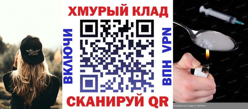 Героин Heroin  это как зайти  Гулькевичи  где купить наркотик 