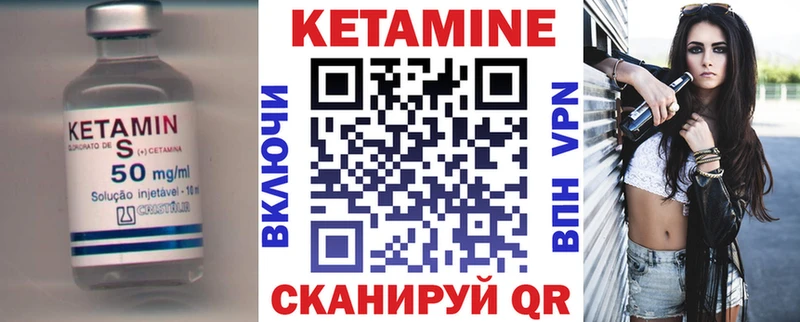 КЕТАМИН ketamine  наркошоп  Гулькевичи 