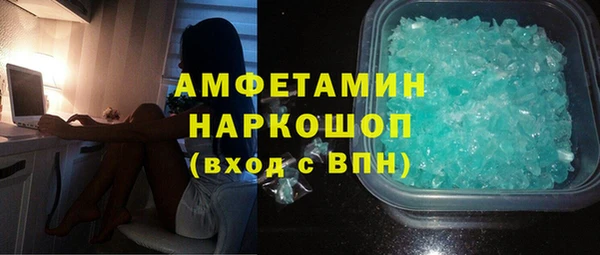 спайс Баксан