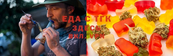 альфа пвп Россошь