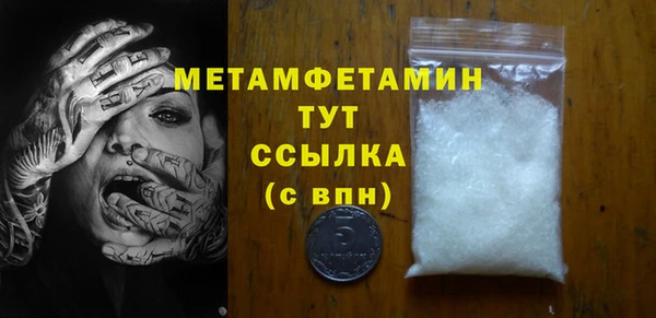 спайс Баксан