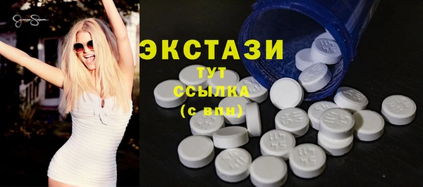 амфетамин Балабаново