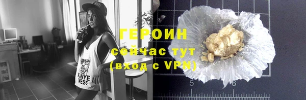 спайс Баксан