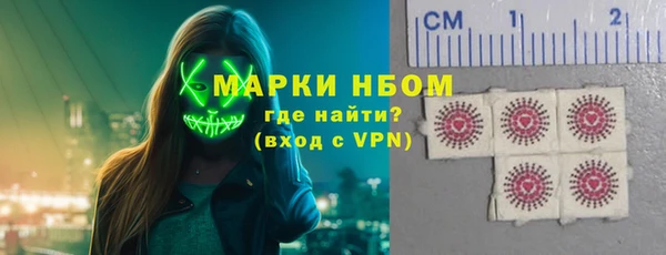 скорость mdpv Балахна