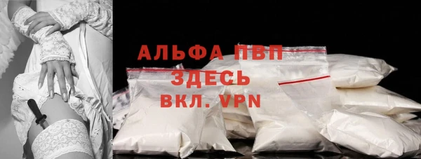 скорость mdpv Балахна