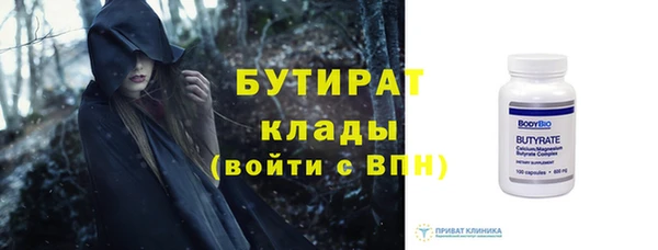 амфетамин Балабаново