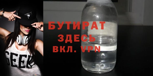 спайс Баксан