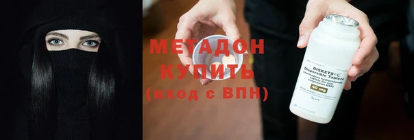 амфетамин Балабаново