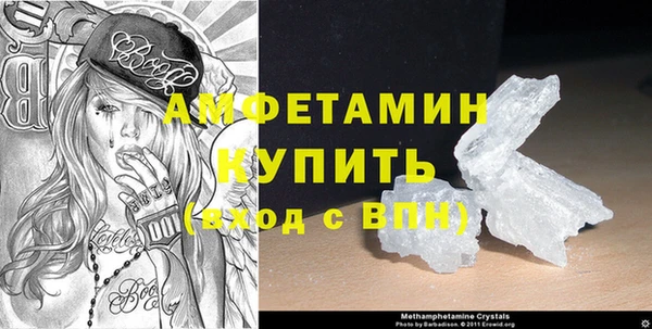 скорость mdpv Балахна