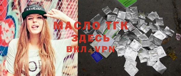 меф VHQ Рославль