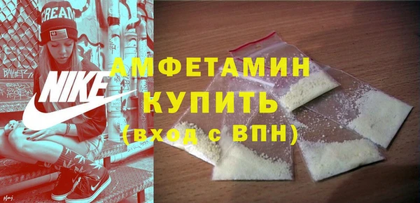 амфетамин Балабаново