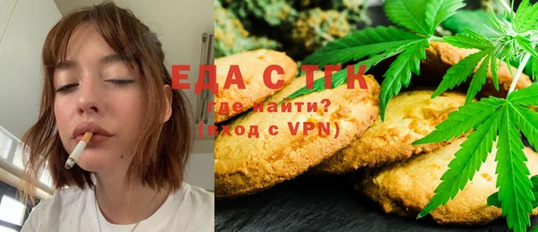 спайс Баксан