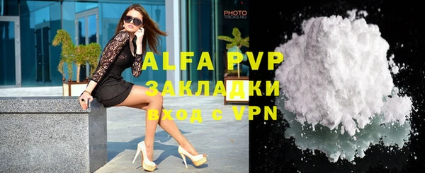 амфетамин Балабаново
