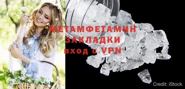 скорость mdpv Балахна