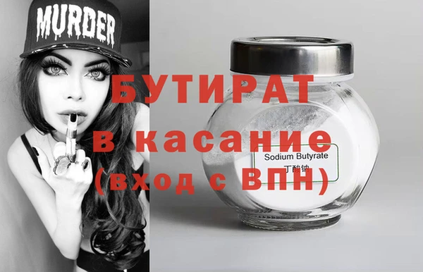 скорость mdpv Балахна