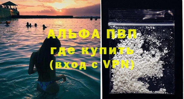 амфетамин Балабаново