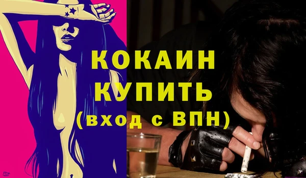 спайс Баксан