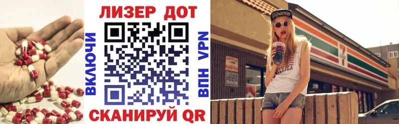 купить  сайты  Гулькевичи  Лсд 25 экстази кислота 