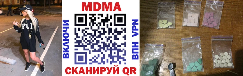 где купить наркотик  Гулькевичи  МДМА молли 
