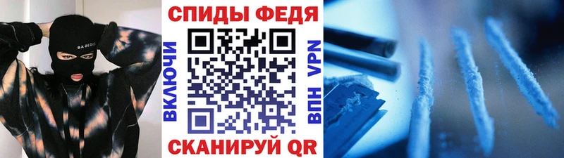 МЕТАМФЕТАМИН Methamphetamine  МЕГА зеркало  Гулькевичи 