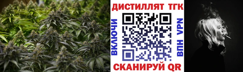 ТГК гашишное масло  Гулькевичи 