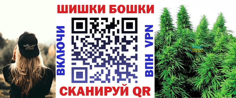 Канабис Bruce Banner  сколько стоит  Гулькевичи 